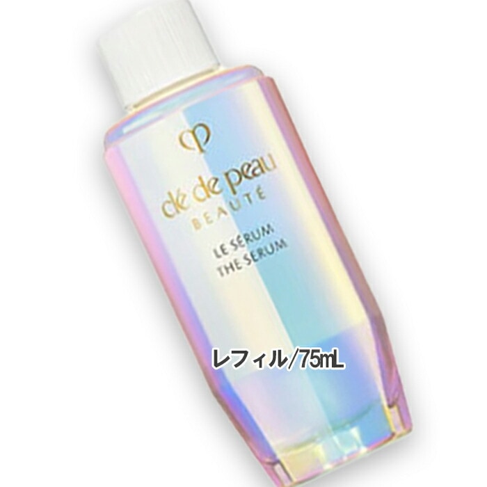 クレ・ド・ポー ボーテ ル・セラムII ラージ 75mL レフィル