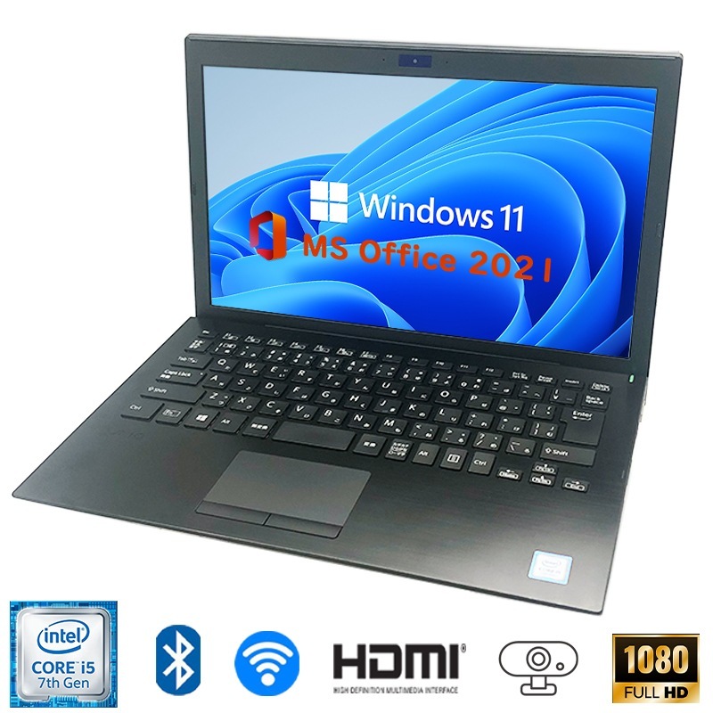 第七世代Corei5 驚速起動 メモリ8GB SSD256GB 13.3型 高解像度(1920*1080) Win11 MSoffice2021 VAIO VJPG11C11N カメラ BT 無線