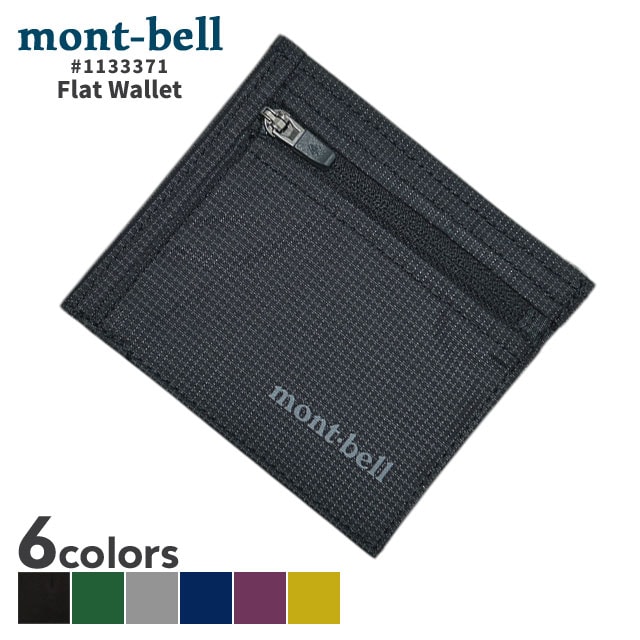 モンベル mont-bell Flat Wallet 財布 ウォレット 1133371 アウトドア 271-000469-011