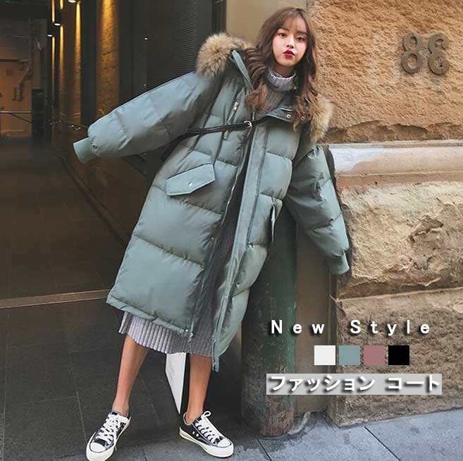 上品 新着 おしゃれ ミドル丈コート レディースジャケット 防寒服 あったか 保温 秋冬 着痩せ 無地 フード付き ファー 厚み 中綿コート 韓国風 アウター お出かけ 通学 通勤 旅行 ４色 ベージ