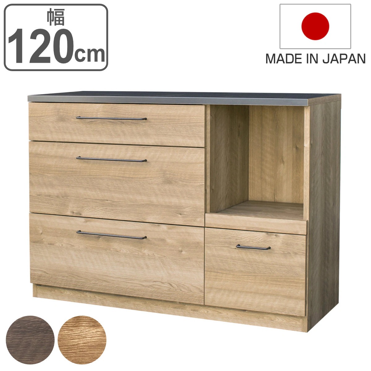 キッチンカウンター ヴィンテージ調 特殊鋼版天板 GLURDE 日本製 幅120cm グラーデ キャビネット 棚 収納 キッチン カウンター 完成品 食器棚 キッチン収納 引き出し 開梱設置