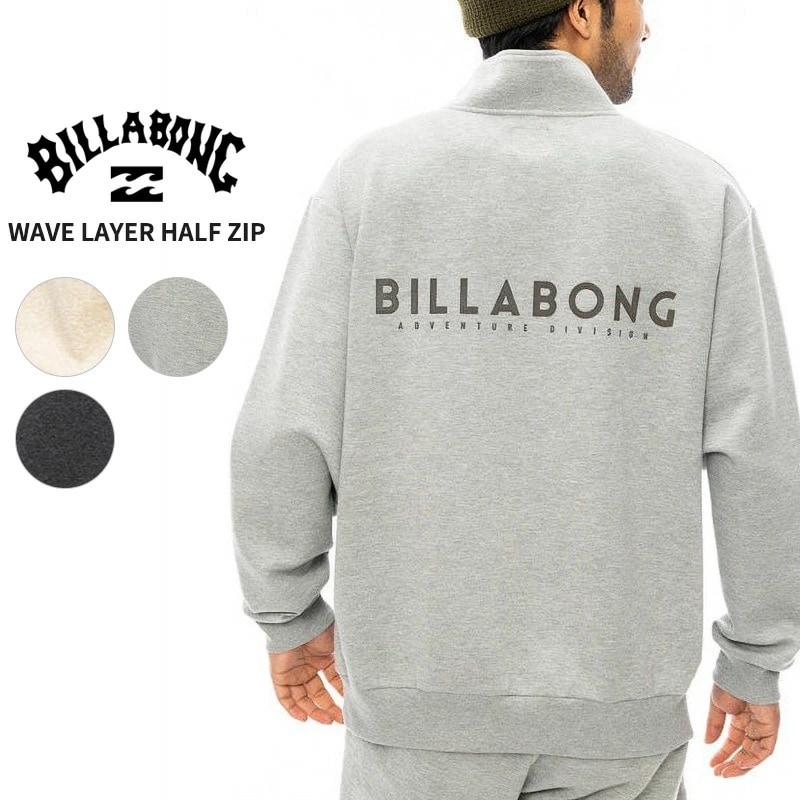 ビラボン スウェット ハーフジップ BILLABONG メンズ WAVE LAYER HALF ZIP スウェット BE012-016 長袖トップス