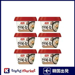 [正規品]東遠 ヤンバンあわび粥 (287.5g) 6個セット DONGWON 両班 韓国お粥 おかゆ レトルトお粥 1食おきかえ 即席食品 韓国レトルト 韓国食品 ダイエット ヘルシー