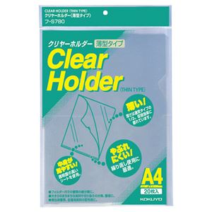 (まとめ) コクヨ クリヤーホルダー(クリアホルダー)(薄型タイプ) A4 フ-S780 1パック(20枚) (×15セット)