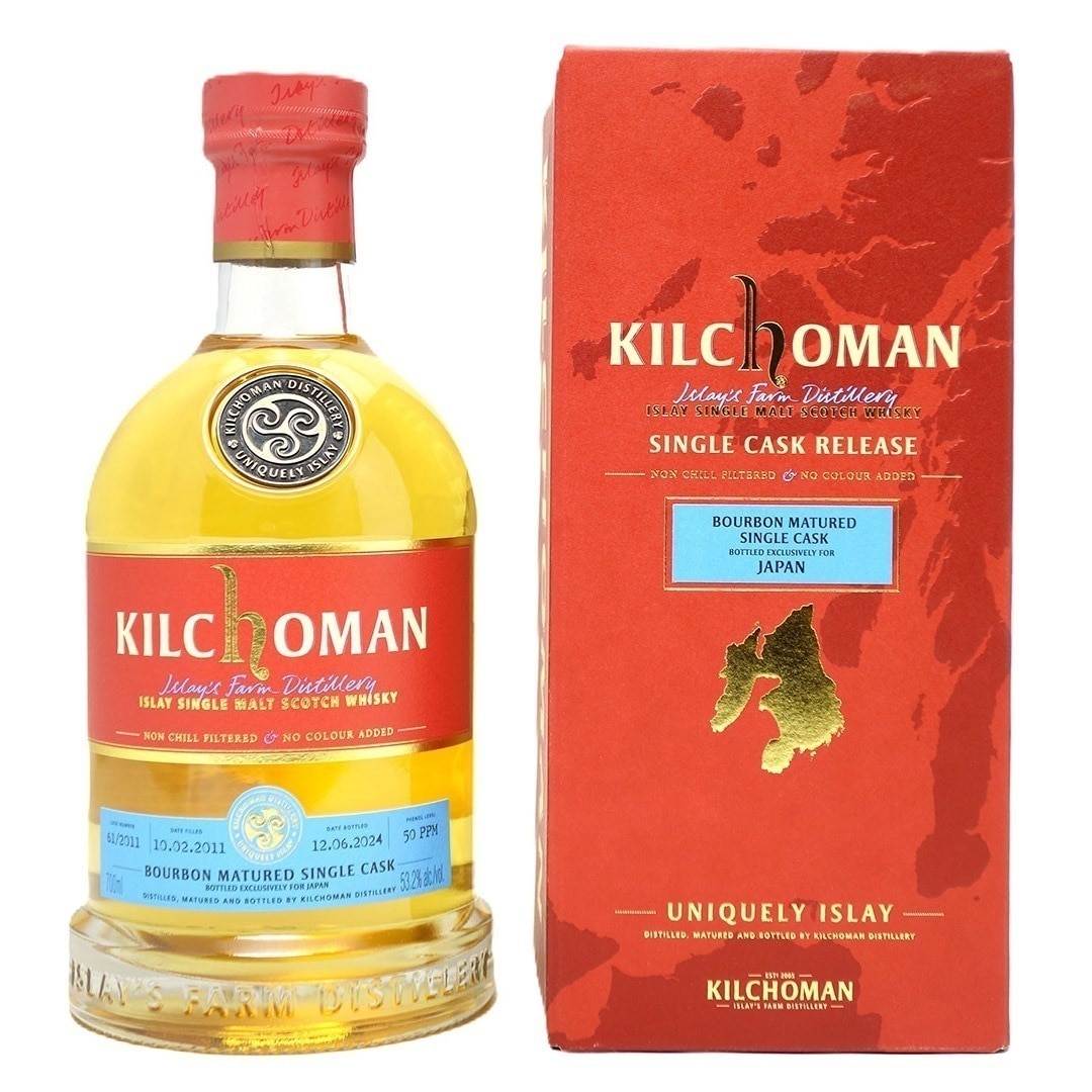 キルホーマン 2011 バーボン マチュアード シングル カスク 53.2度 箱付 700ml 正規品 スコッチウイスキー アイランズ ^YCKHB3J1^ 25,990円