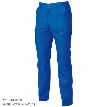 桑和 3048-08 カーゴパンツ 130サイズ ブルー（8）