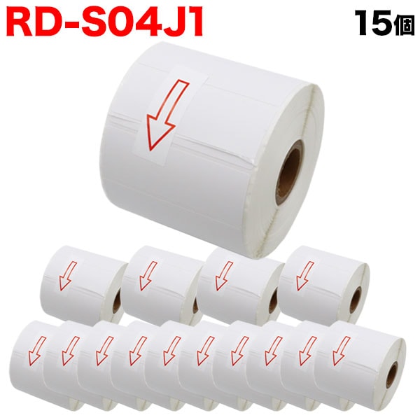 ブラザー用 RDロール プレカット紙ラベル (感熱紙) RD-S04J1 互換品 76mm×26mm 1535枚入り 15個セット