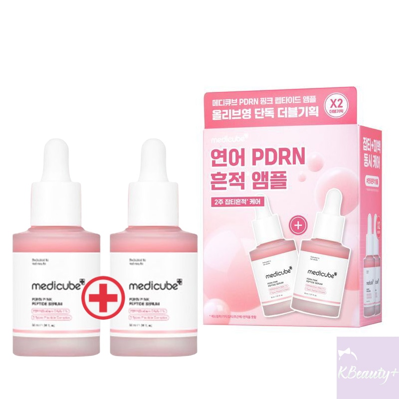 [正規品] サーモンPDRN ピンクアンプル ダブルセット（30ml＋30ml）