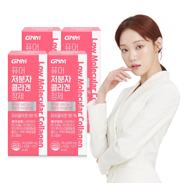 希釈剤なし/微分子魚コラーゲン/ピル/x/ペプチド/ビタミンC/ヒアルロン酸