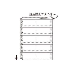 （まとめ）コレクト 名刺整理帳替ポケット CF-710 A4L 10枚(×5セット)