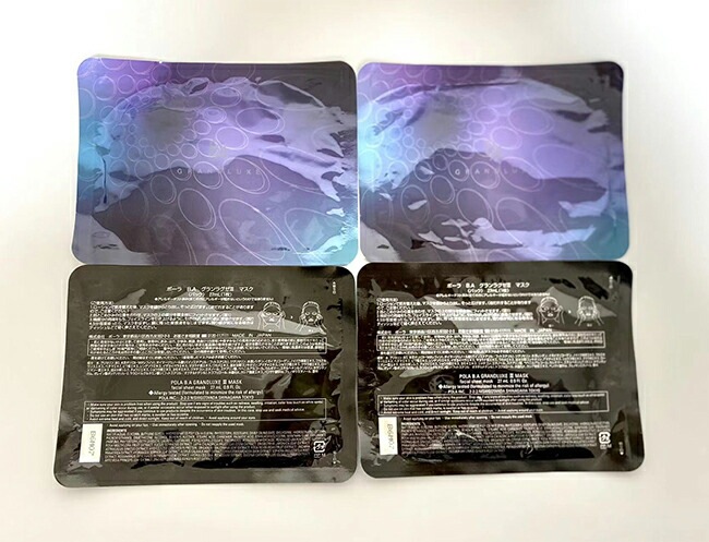 数量限定!ポーラ POLA B.A グランラグゼIIIマスク 27mL4枚