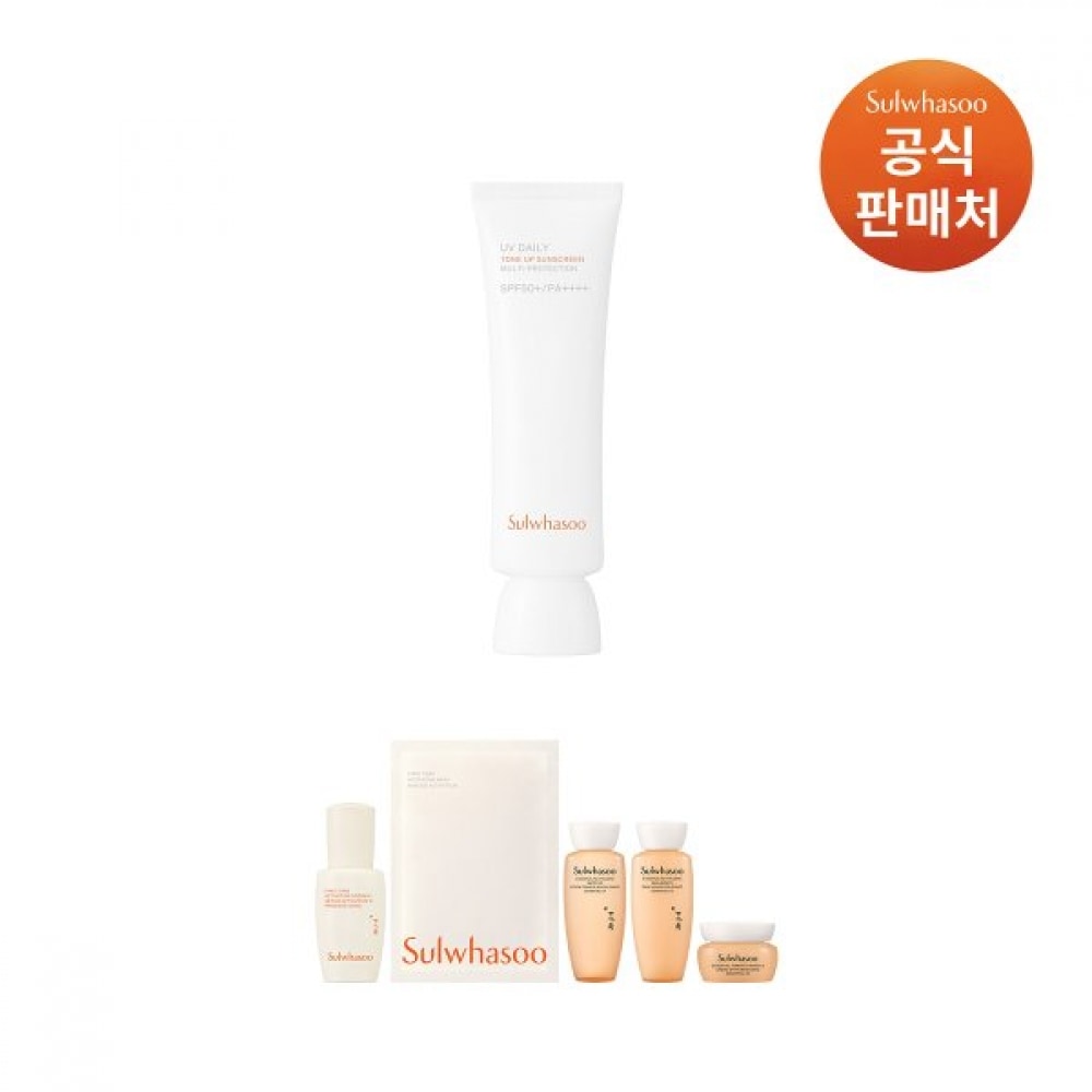 雪花秀 サンスクリーン 50ml SPF50+