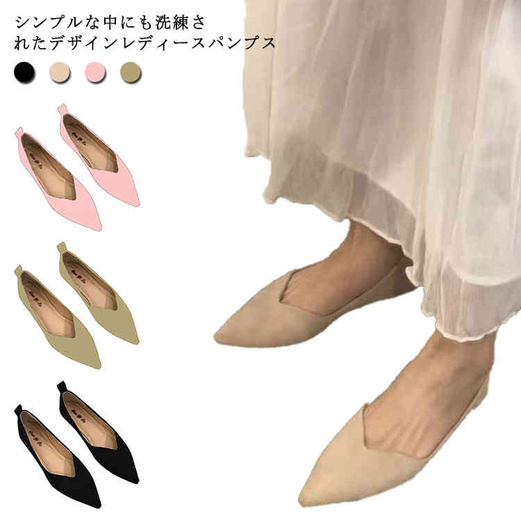 美脚 ポインテッドトゥ 仕事 冠婚葬祭 通勤 レディース パンプス ラウンドトゥ 柔らかい 人気 ローヒール オフィス 大人 エレガント シンプル キレイ フォーマル 疲れない 入学式 卒業式 結婚式