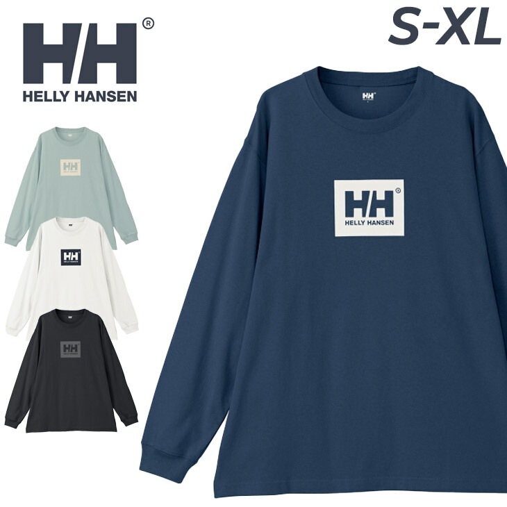長袖 Tシャツ メンズ レディース HHロゴティー 速乾 UVカット/HH32540