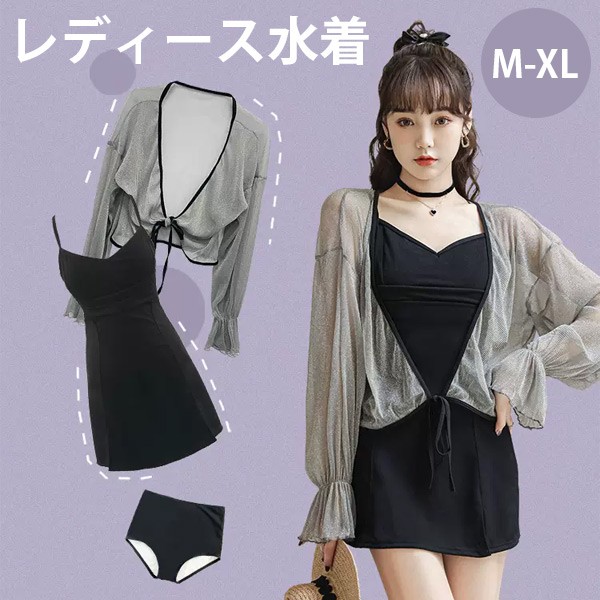 ワンピース水着 服みたいな 水着 3点セット 長袖 リボン ワイヤーなし パッド付 レディース 着瘦せ シンプル 写真映え 撮影用 海 夏 サマー プール リゾート かわいい オシャレ 旅行 温泉 大