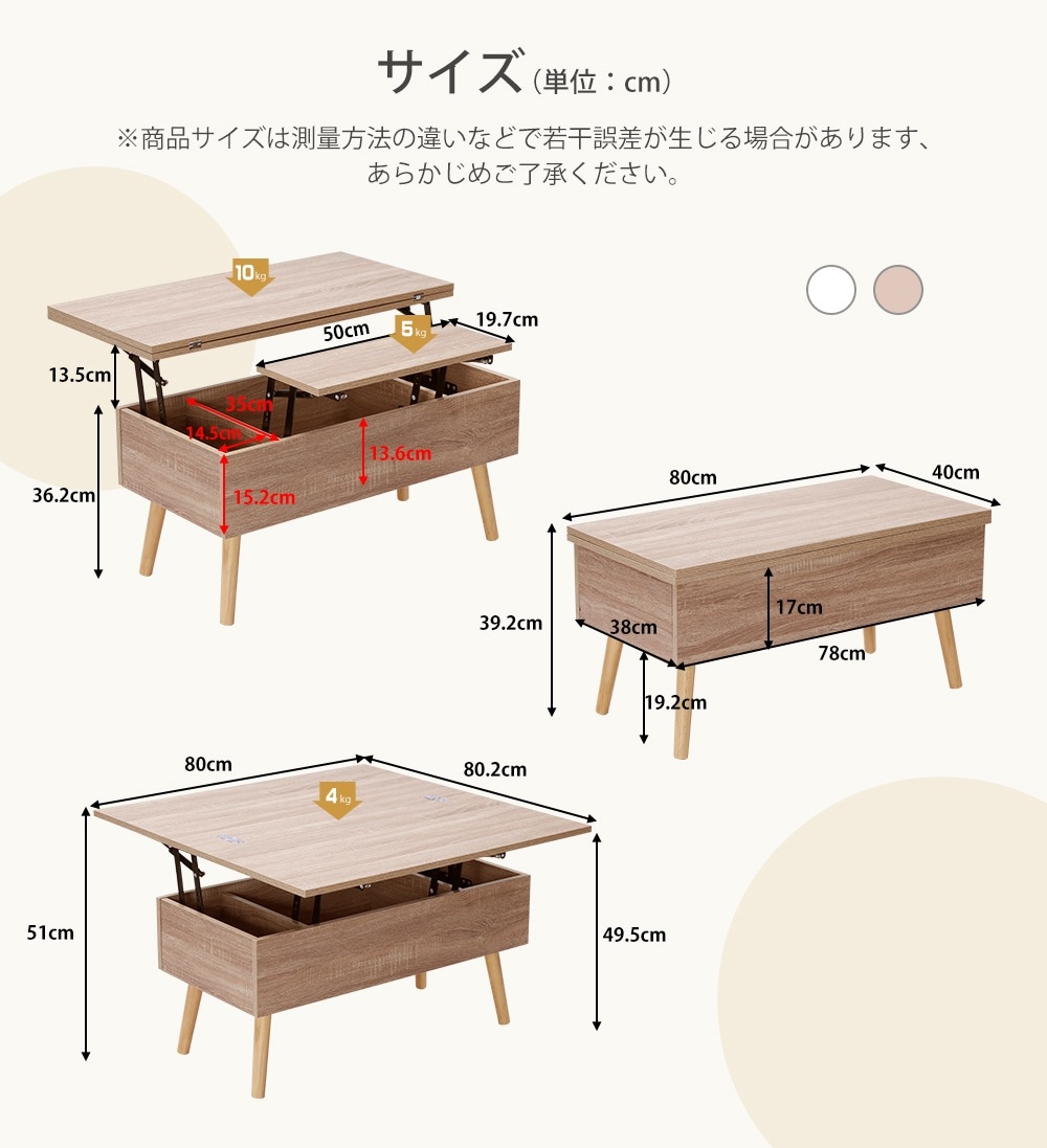 【国内発送】A 641ホワイト　テーブル 油圧昇降式テーブル 昇降テーブル ダイニングテーブル 収納機能 ローテーブル センターテーブル 折り畳み リビングテーブル デスク 送料無料 一人暮らし 高さ