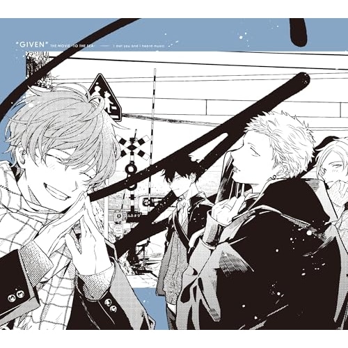 BD / 劇場アニメ / 映画 ギヴン 海へ(Blu-ray) (本編Blu-ray+特典DVD) (完全生産限定版)