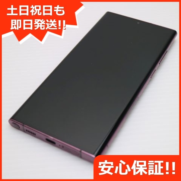超美品 Galaxy S22 Ultra SC-52C バーガンディ スマホ 白ロム 中古 土日祝発送OK 191 47,940円