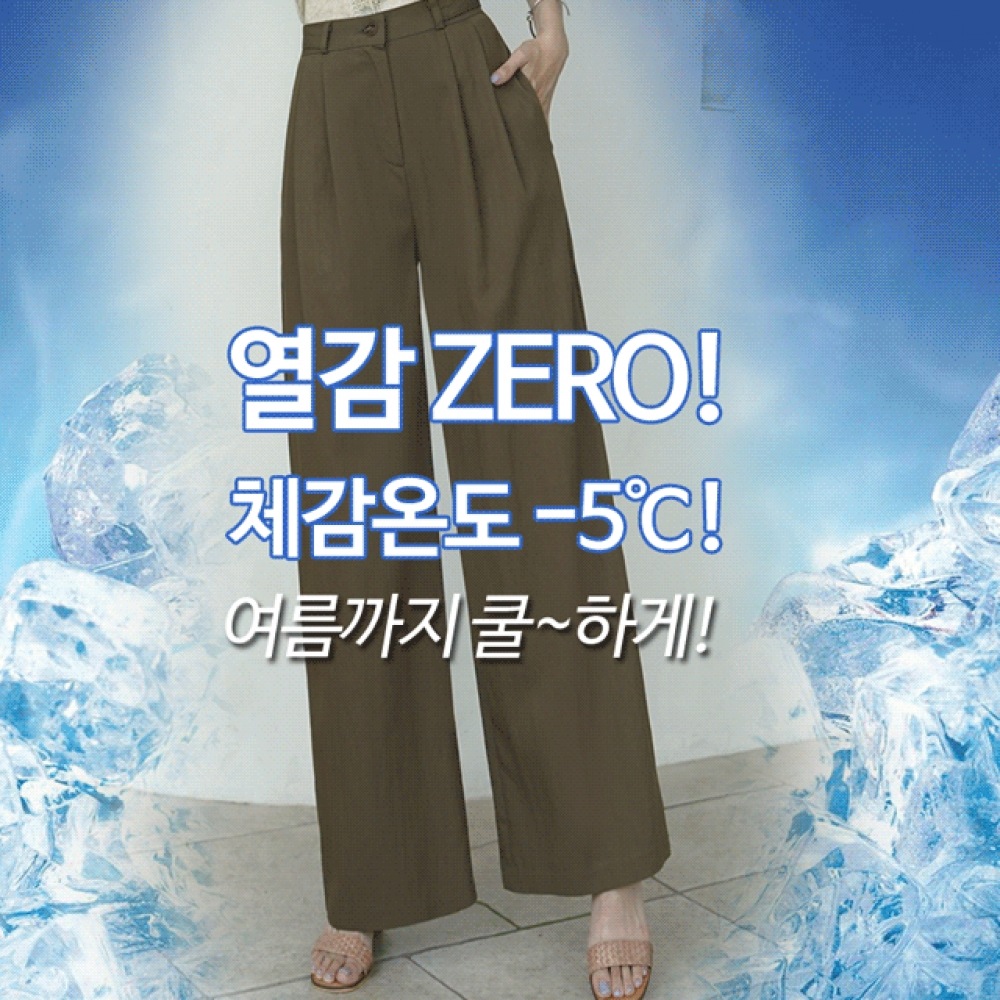 クリックアンファニー 高級ビジョウピンタック ワイドスラックス[S,M,Lサイズ]