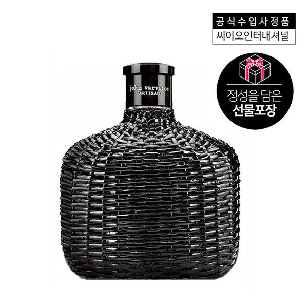 [特別割引] アーティザン ブラック EDT 75ML(+サンプル1種贈呈)