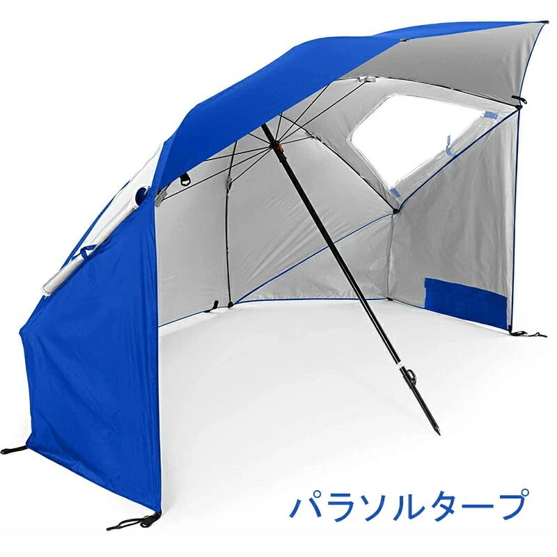 本日の新製品 新発売!パラソルタープ UVカット 遮光 撥水 1.2M ビーチパラソル フィッシングパラソル アウトドア サンシェード 釣り用傘 日傘 雨傘 防水 防風 日除け ガーデン 折りたたみ