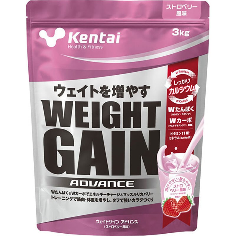 Kentai(ケンタイ) ウェイトゲインアドバンス ストロベリー風味 サプリメント(栄養補助食品) スポーツサプリメント 機能性成分 (K3322)