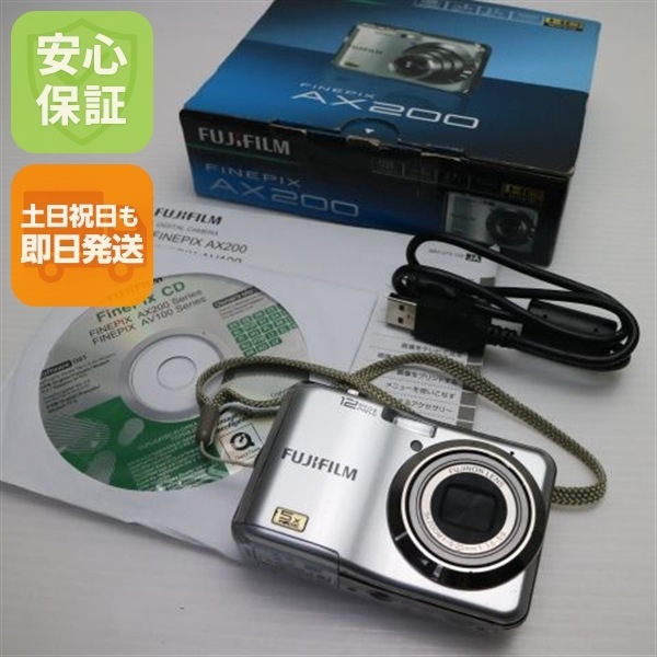 美品 FinePix AX200 シルバー FUJIFILM デジカメ 12