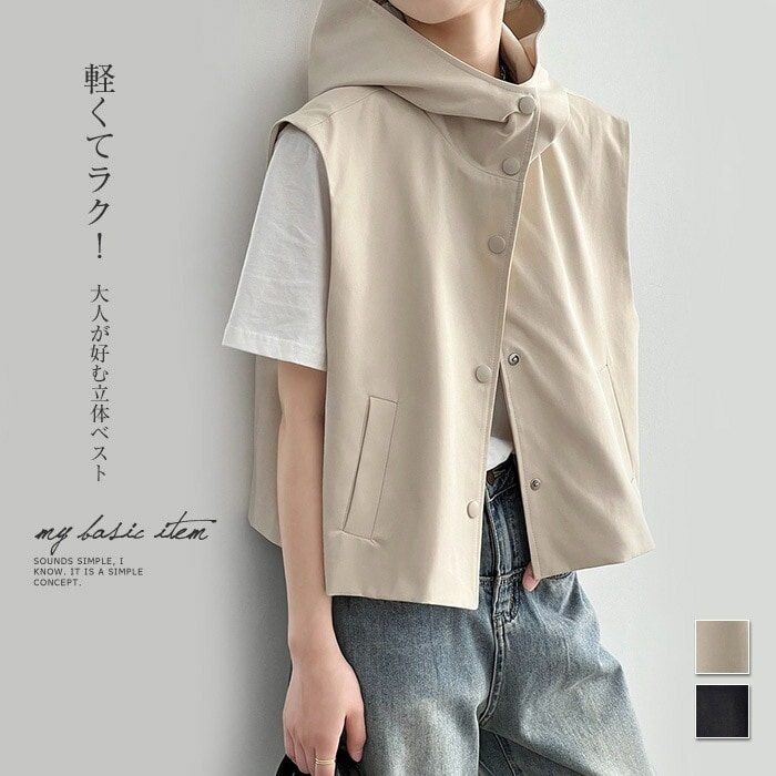 ２点で13o円OFF！【激安SALE】ベスト ジレ レディース トップス ノースリーブ アウター トレンチベスト ジレンチ コート アウター レイヤード 前開き 無地 羽織り 羽織 ライトアウター シ