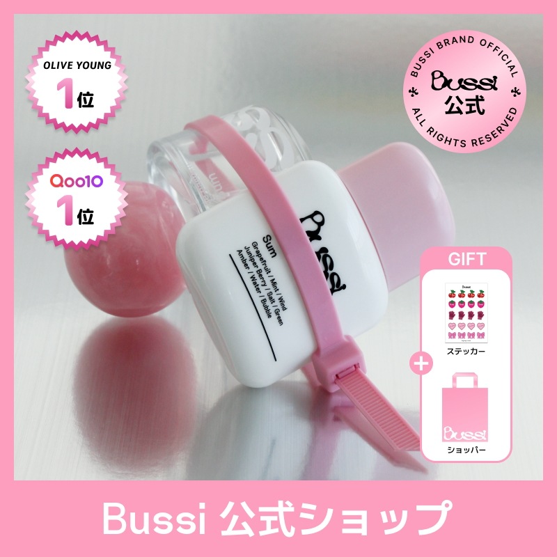 【公式】 オードパフューム+パフュームハンド / 香水 / フレグランス / ハンドクリーム