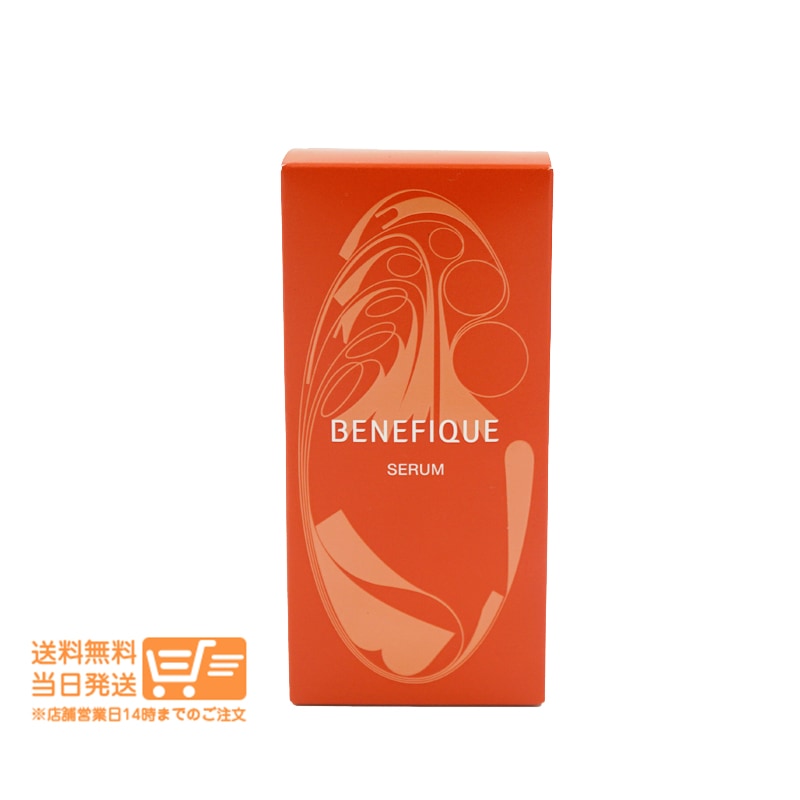 セラム 50ml 美容液 資生堂 7,763円