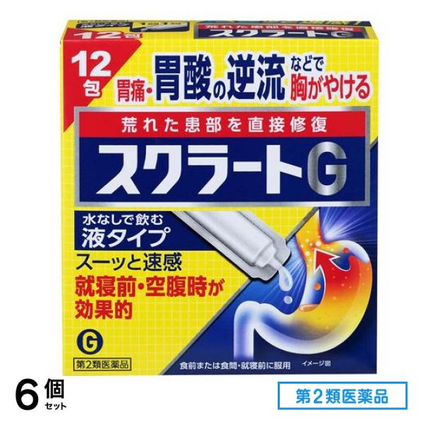 第２類医薬品 スクラートG 12包 6個セット