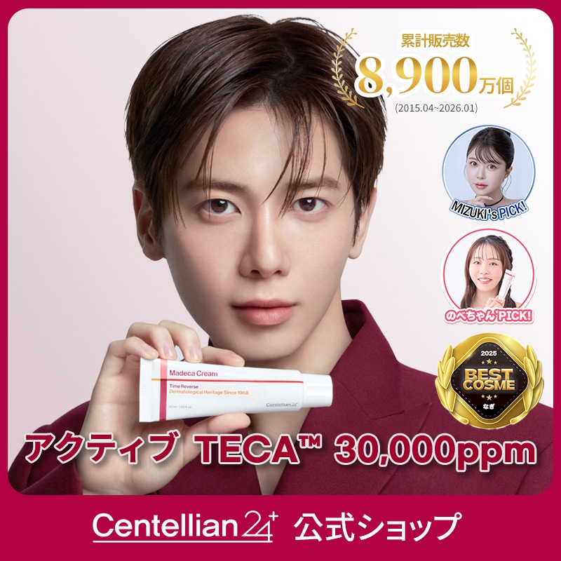 Qoo10] センテリアン24 TAEHYUN PICK！【公式】マデカ : スキンケア