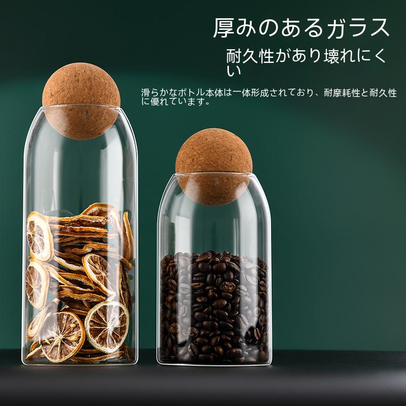 Qoo10] 保存容器ガラス密封瓶コルク栓ガラス瓶透明