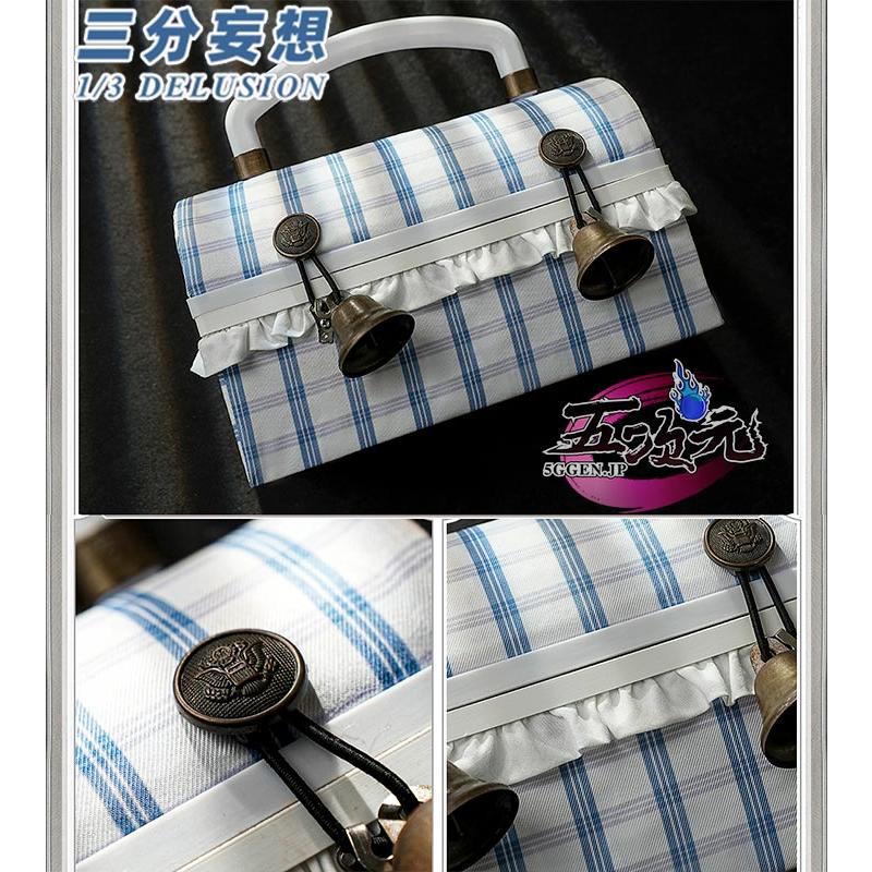 第五人格　IdentityV 　 庭師　少女達の確執　コスプレ　手提げ鞄