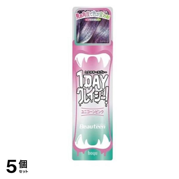 ビューティーン 1DAYクレイジー! ユニコーンピンク 50g 5個セット