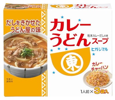 他サイト： ヒガシマル醤油 カレーうどんスープ 3袋10個の商品画像