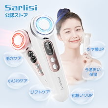 サーリシ温熱美顔器 リフトアップ 毛穴ケア スキンケア 美肌 EMS微電流 振動 美容液浸透 ほうれい線 光エステ イオン導入イオン導出 美顔ローラー