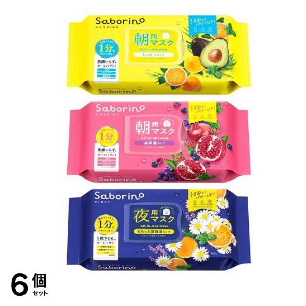 朝用マスク 目ざまシート Ｎ しっとりタイプ 32枚入 &完熟果実 高保湿タイプ N 30枚入 &夜用 お疲れさマスク N もちっと高保湿タイプ 30枚入 6個セット