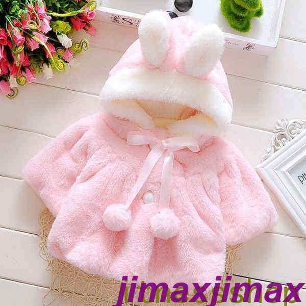 新生活 マント 女の子 ポンチョ ベビー 秋冬 フード付き ポンチョ 子供ポンチョ 防寒 モコモコ ふわふわ秋物 子供服 赤ちゃん 暖かい アウター マント ポンチョ ウサギ耳 可愛い