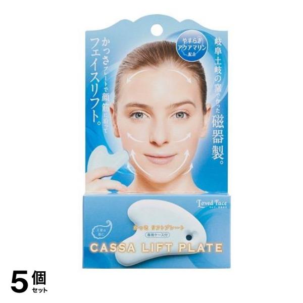 コジット かっさリフトプレート アクアマリン 1個入 5個セット