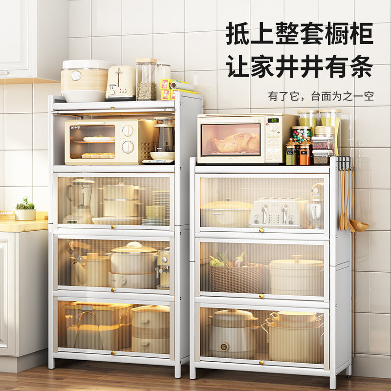 床置き多層家庭用キッチン用品収納キャット電子ジ炊飯器湯沸かしポット収納キャット収納 5,892円