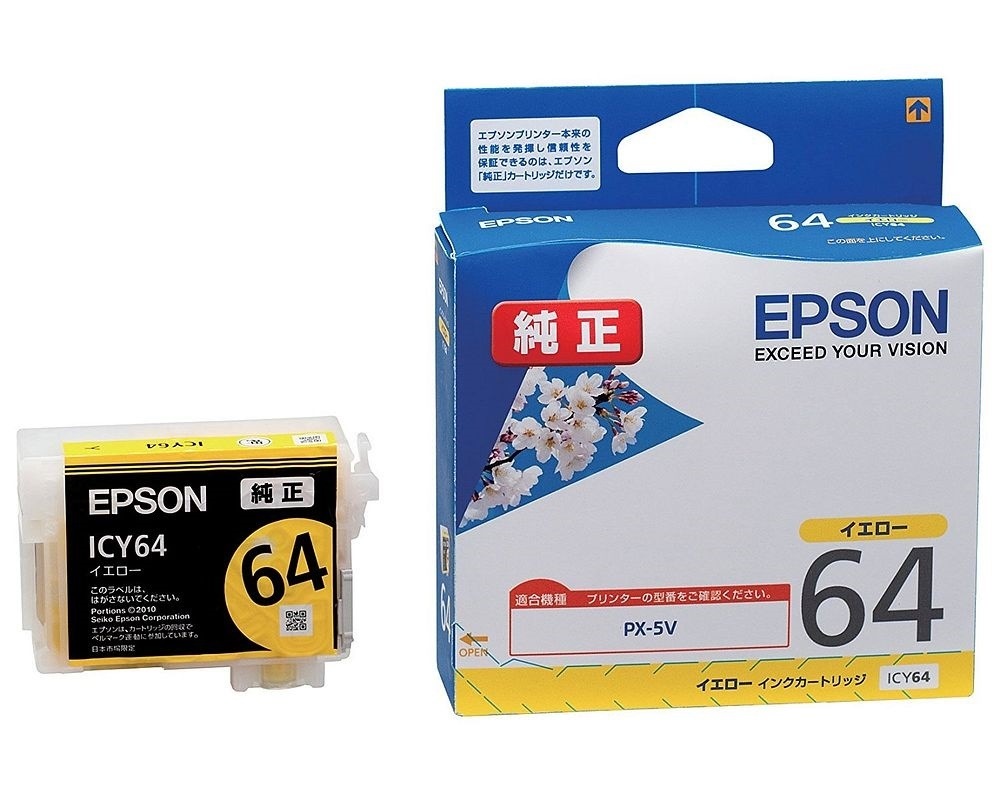 （まとめ買い）純正 インクカートリッジ イエロー ICY64 [x3]