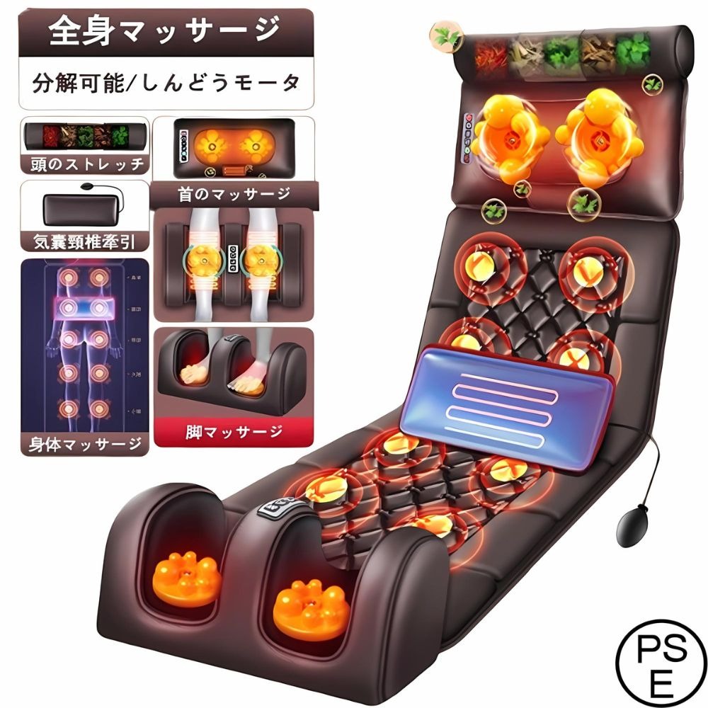 マッサージシート 寝ながら 全身マッサージ器 女性用 肩甲骨 多機能 マッサージチェア マッサージ機 シート 温熱 全身用 首 腰 背中 肩 足 腰こり ふくらはぎ 太もも お尻 軽量 揉み玉 折り畳