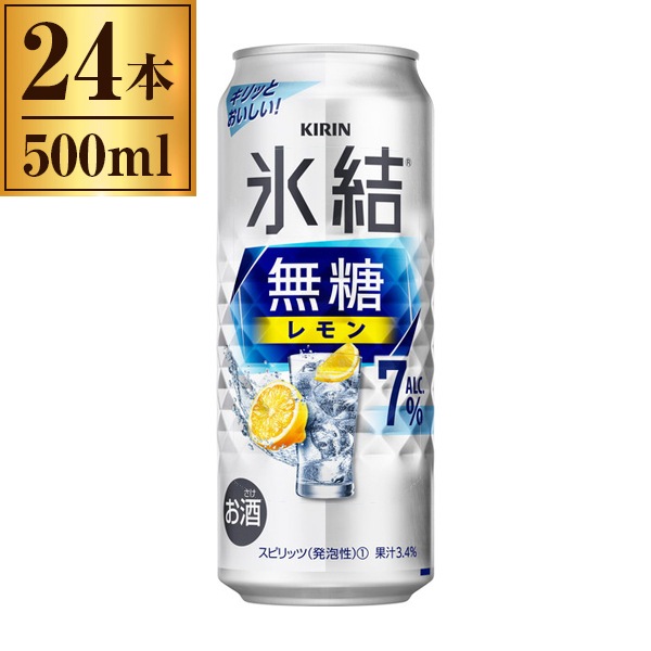 氷結 無糖 レモン Alc7% 500ml ×24
