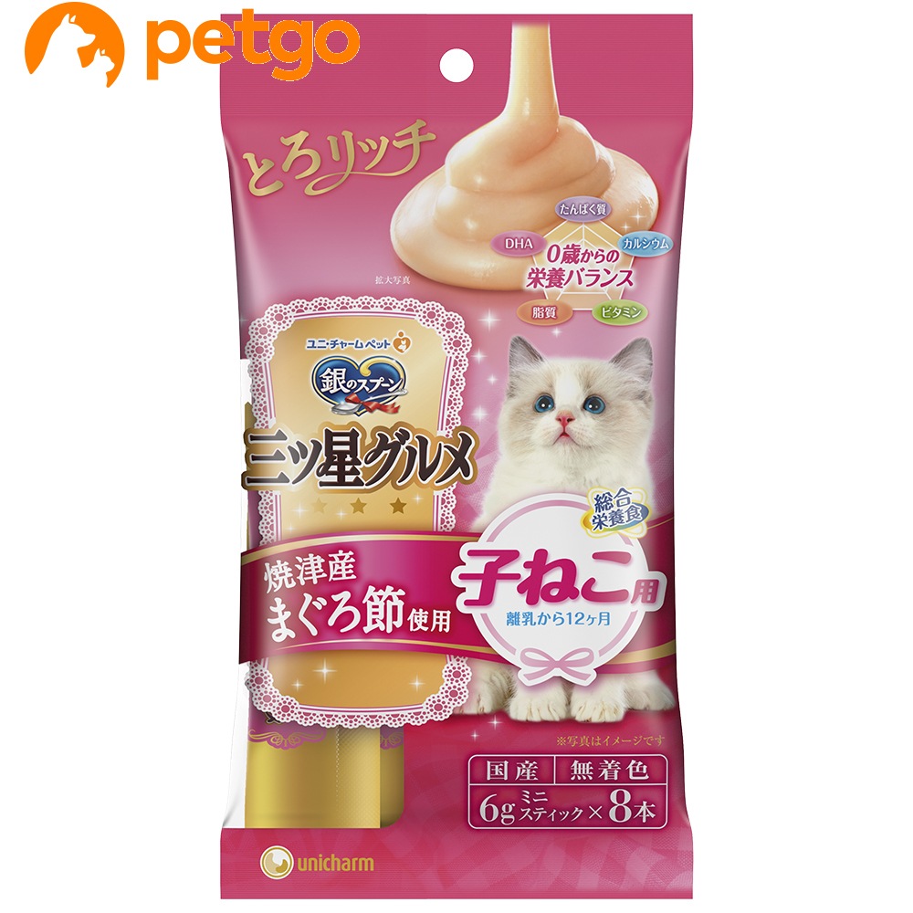 ��̃X�v�[�� �O�c���O���� ����� ���N�Ɉ�q�L�p�����h�{�H �Ƃ냊�b�` �܂���ߎg�p 48g(6gx8�{)