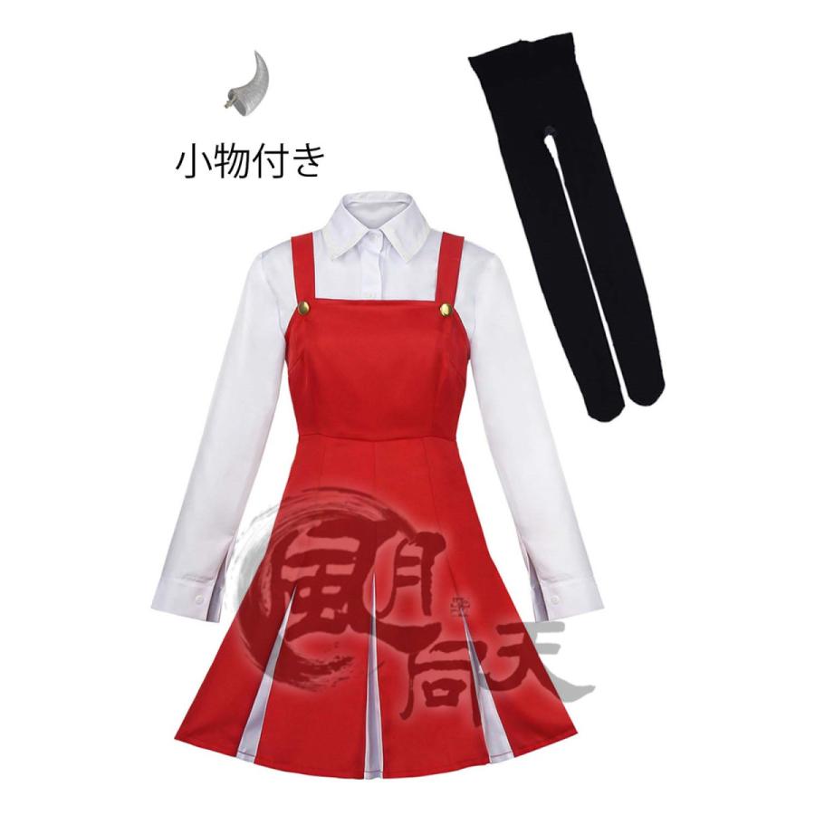 2点購入で1OO円オフ 激安販売 アニメ コスプレ衣装 常服 私服 えりちゃん えり 壊理 ヒロアカ 僕ヒーローアカデミア