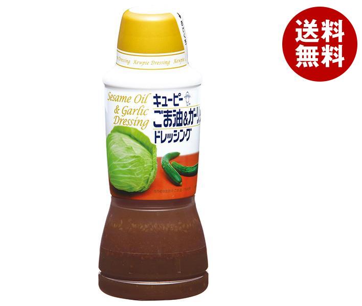 キューピー ごま油＆ガーリックドレッシング 380mlPET＊12(6＊2)本入＊(2ケース)