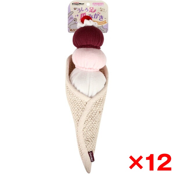 12個セット 猫のうしろ足爪みがき アイス様 メーカー直送