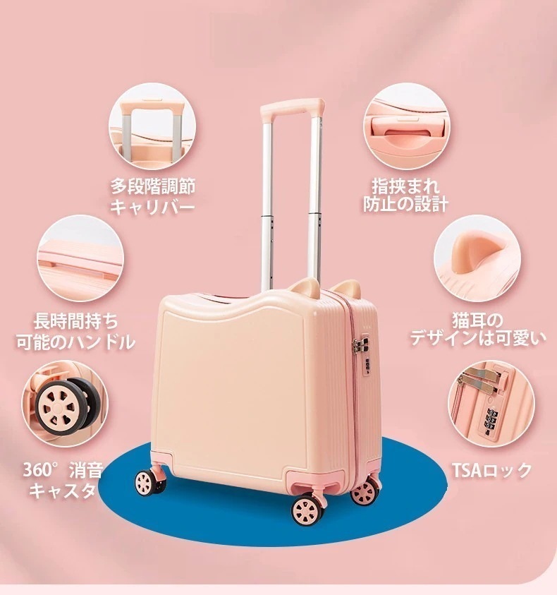 バッグシューズキャリーバッグ静音 軽量 軽量 子供が乗れる スーツケース 機内持ち込み 猫耳のデザインは可愛い キャリーケース 大容量