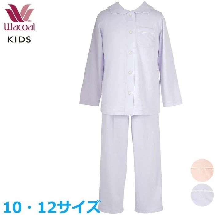 Wacoal キッズ パジャマ 女児パジャマ (1012サイズ) 綿100％ 女の子 長袖 長ズボン 入園準備 入学準備 CTS320 【F】
